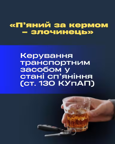 130-1