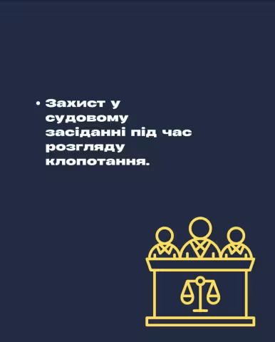 арешт-5